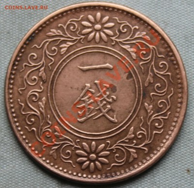 СТАРАЯ ЯПОНИЯ 1 Сен Тайсё 1925г. до 10.09.12 в 22-00 - IMG_1900.JPG