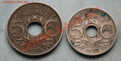 СТАРАЯ ФРАНЦИЯ 5с 1918 и 1922г.г. РАЗНЫЕ до 10.09.12 в 22-00 - IMG_1896.JPG