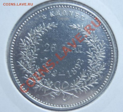 Дания 2 кроны 1888г,1892г.Юбилейка. Серебро. - P9040182.JPG