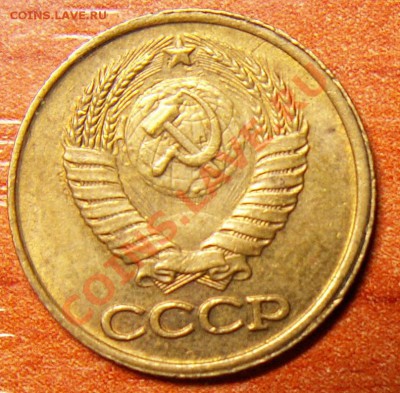 Смещение 1 копейка 1990 года с рубля! до 11.09.12 23-00 МСК - 333