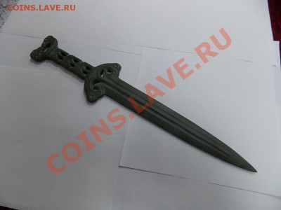 Бронзовые акинаки (стилизация) - DSCN0298.JPG