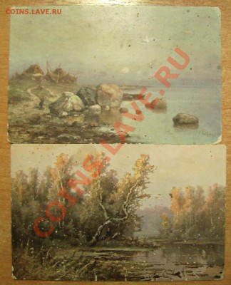 Открытки. - 33333.JPG