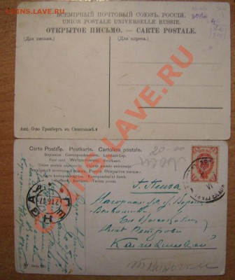 Открытки. - 22222.JPG