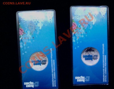 Сочи цветная по 350 р. - IMG_20120905_101912