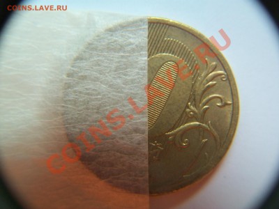 10р. 2011г. поворот 30 гр., до 12.09.12  23-00 - 102_1893.JPG