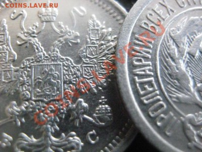 ! Серебро. 10 копеек, 2 шт. 1923г. и 1916г.   До 7.09.2012г. - 7 и 8 сент 017.JPG