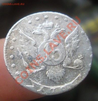 Оценка 15 копеек 17??. - 10