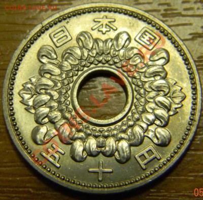 50 йен - DSCN2307_thumb