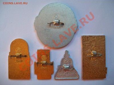 Значки на тему г.Москва  5 шт., до 12.09.12  23-00 - 102_1904.JPG