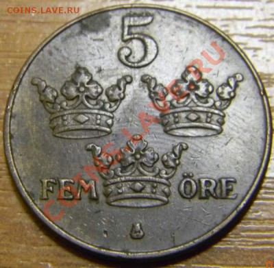 5 оре Швеция 1941 - DSCN2314_thumb