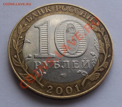 10 р Гагарин край листа внутренней вставки 9.09.12 в22:00мск - Без имени3