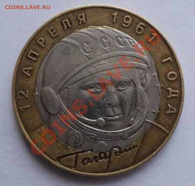 10 р Гагарин край листа внутренней вставки 9.09.12 в22:00мск - Без имени2