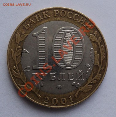 10 р Гагарин край листа внутренней вставки 9.09.12 в22:00мск - Без имени1