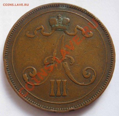Русская Финляндия 10 пенни 1876,1891. Нечастые. - IMG_0120.JPG