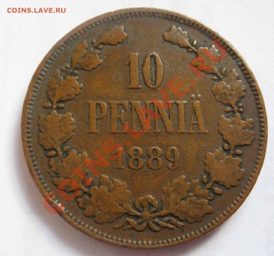 Русская Финляндия 10 пенни 1876,1891. Нечастые. - IMG_0118.JPG