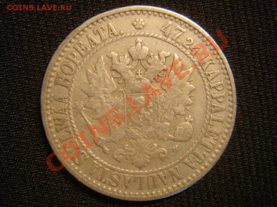 Русская Финляндия 2 марки 1865 и марка 1872 - DSC06111.JPG
