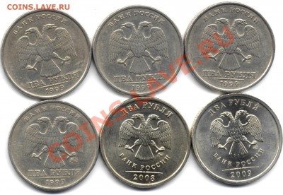 2 руб. 1999  3СП+1ММД+2008М.1.2 и 09СП С-2.4Д   До 09.09.12 - 2x6 001