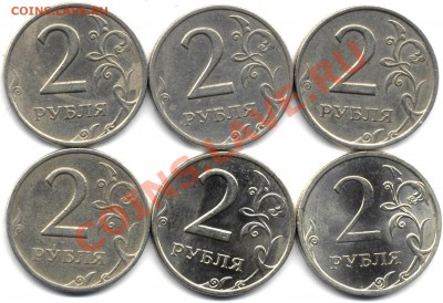 2 руб. 1999  3СП+1ММД+2008М.1.2 и 09СП С-2.4Д   До 09.09.12 - 2x6
