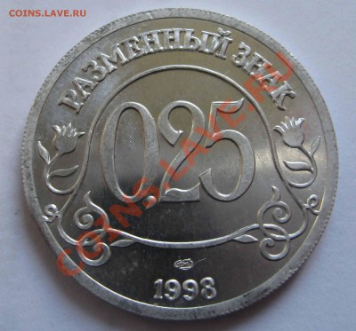 Шпицберген 1998. 0.25 у.е - IMG_0124.JPG