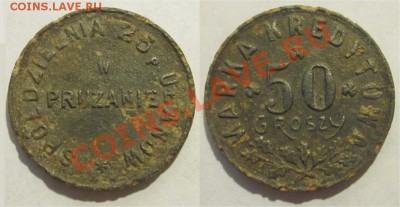 Польская кредитная марка 50gr Пружаны - 50gr Pruzana 01