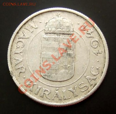 ВЕНГРИЯ 2 пенго (1941) до 11.09. (22.00) - Венгрия 2 пенго (1941) А