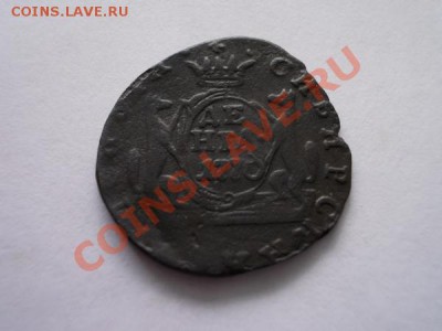 Денга 1770г.КМ Сибирь до 08.09.12г. в 21:00 по Москве - 050 1н