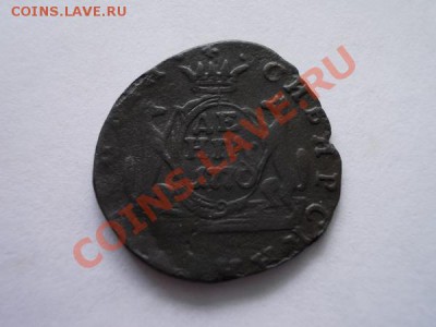 Денга 1770г.КМ Сибирь до 08.09.12г. в 21:00 по Москве - 052 1+