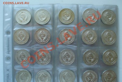 Коллекция годовых рублей 1961-1991гг. до 8.09.12г. 22-00 мск - P1060042.JPG