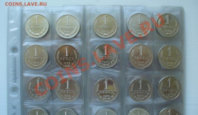 Коллекция годовых рублей 1961-1991гг. до 8.09.12г. 22-00 мск - P1060040.JPG