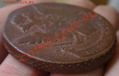 5 копеек 1759 ММ (до 12.09.12) - 5.JPG
