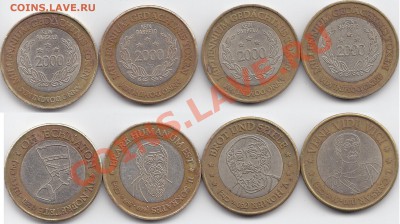 4 иностранных жетона с портретами. - IMG_0001
