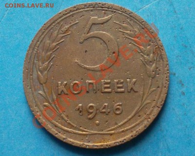 5 рублей 1990г.  Матенадаран до 07.09.12 г в 22:00 мск - SAM_2092.JPG