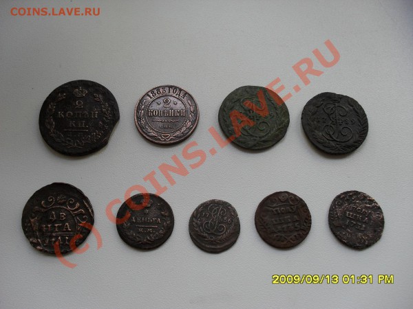 медь различного номинала и годов. - SDC10104.JPG