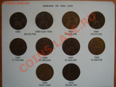 Полный набор пенни 1902-1910, включая LOW до 10.09.12, 22-00 - Набор пенни-1.JPG