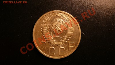 5 копеек 1951. не плохая до 11.09.12. в 22-00 по Москве. - P1090180.JPG