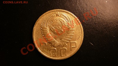 5 копеек 1948. редкая Ф-55.  до 11.09.12. в 22-00 по Москве. - P1090182.JPG