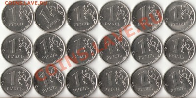 С рубля,18 рублей 2012г.по 9(шт.) шт.2.41 и 2.43 до 10 сентя - 2