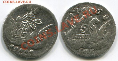 Монеты царской России - 5 копеек 1758