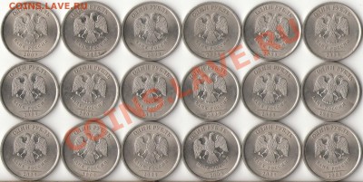 С рубля,1 рубль 2009г.СПМД(18шт)сталь до 10 сентября - 1