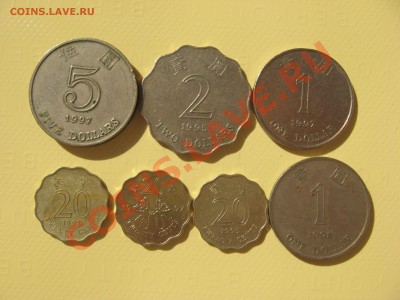 Монеты Гонконга 5,2,1 доллар и мелочь 20 разные. - IMG_2383.JPG