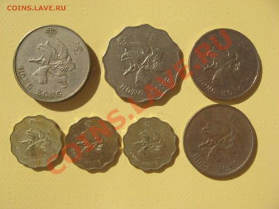Монеты Гонконга 5,2,1 доллар и мелочь 20 разные. - IMG_2384.JPG