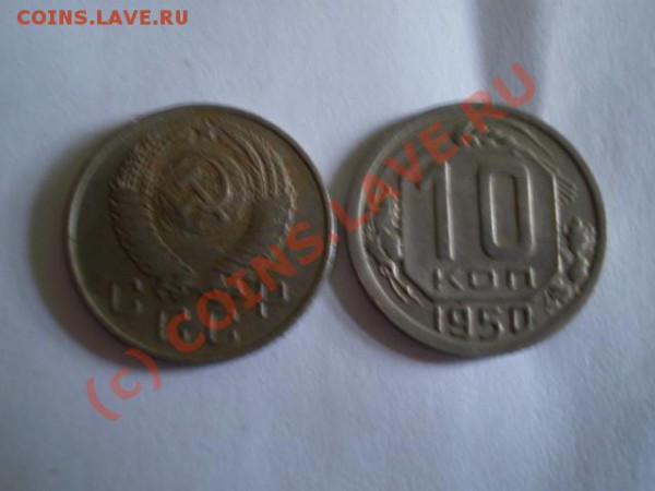 Продам Монеты - P9120194.JPG