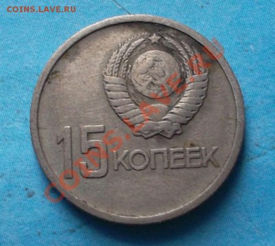 5 рублей 1990г.  Матенадаран до 07.09.12 г в 22:00 мск - SAM_2123.JPG