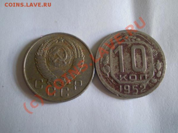 Продам Монеты - P9120193.JPG