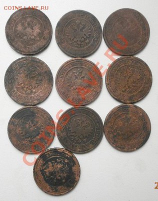 1,2 копейки Н2 20шт.до 08.09.2012г в 22.00мск. - P9050058.JPG