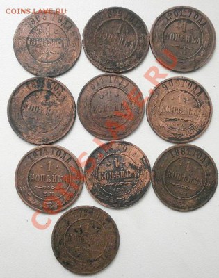 1,2 копейки Н2 20шт.до 08.09.2012г в 22.00мск. - P9050059.JPG