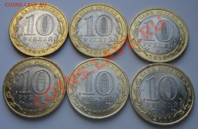 Монеты Пермский край 2010 г. 1080 руб. мешковые - P9054850.JPG