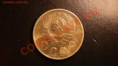 5 копеек 1939. до 11.09.12. в 22-00 по Москве. - P1090186.JPG
