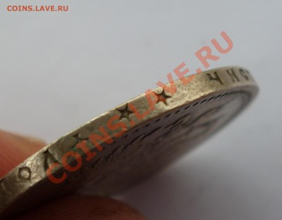 Рубль 1898 [гурт **] До 07.09.12 23-00 МСК - P1010307.JPG