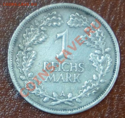Германия Веймар 1 РейхсМарка 1925А до 11.09.12 22:00 - 1